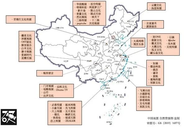 什么是mcn公司,股票mcn是什么板块