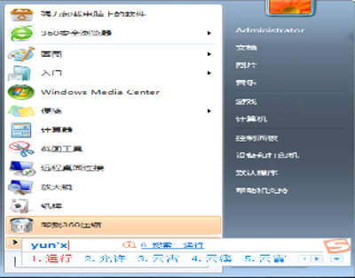 电脑显示ip地址错误dns配置错误,ip地址错误或者dns配置错误