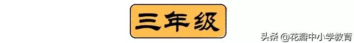 小学必背古诗词文言文1-6年级练习,小学语文假期必背古诗讲解