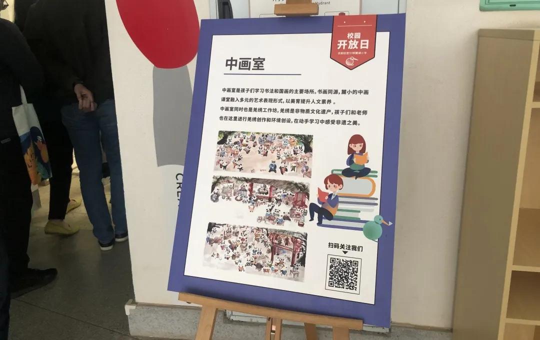 成都天府新区网红学校,实地探访成都最牛小学