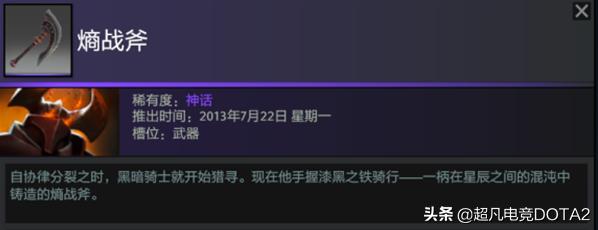 dota英雄情侣,dota情人节