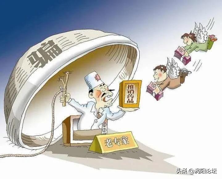 警惕不法分子利用疫情实施诈骗,为蹭热度散播疫情谣言被警方拘留