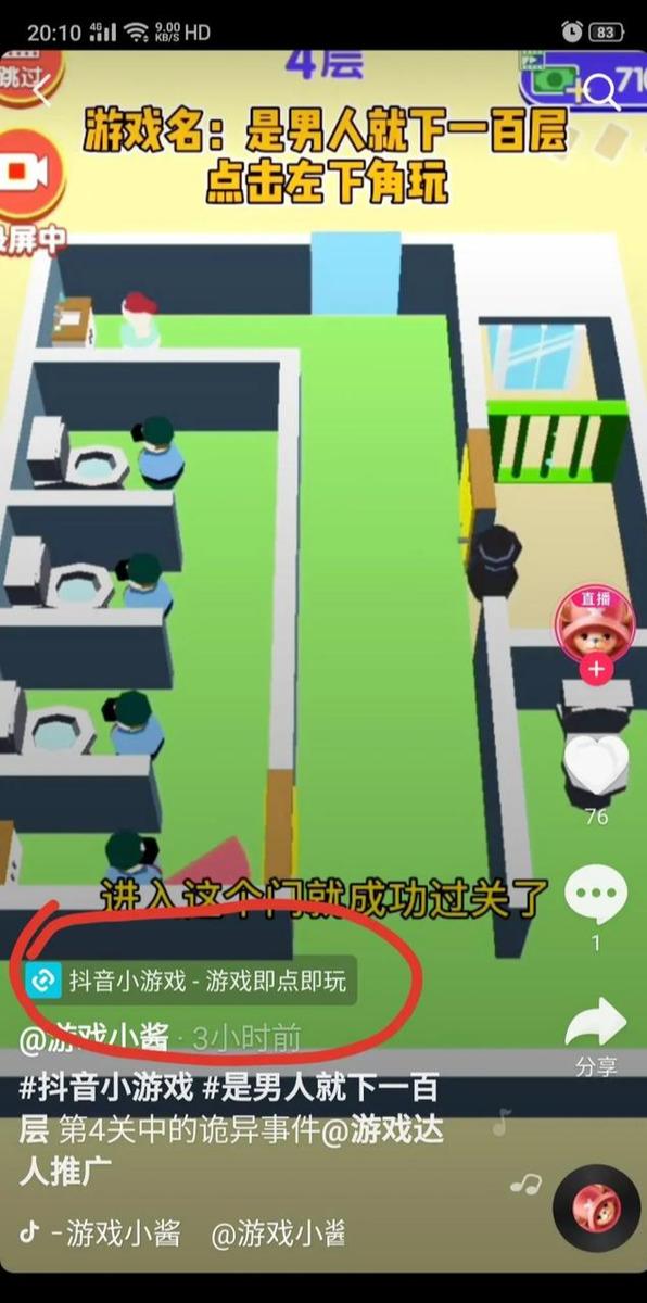 很赚钱的冷门项目,比较赚钱的冷门游戏