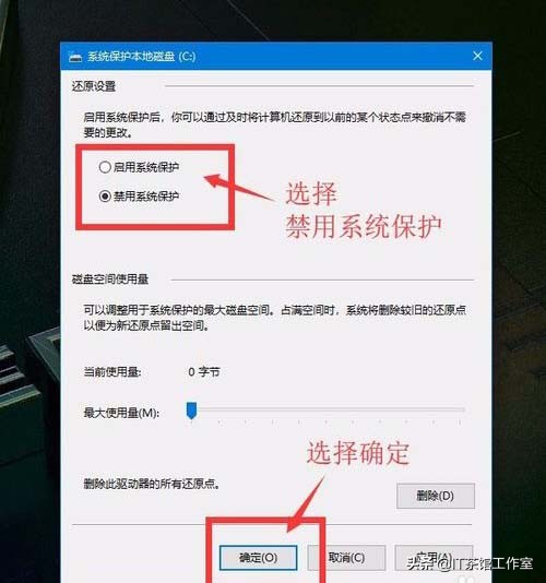 磁盘分区技巧视频教程,win10磁盘分区选mdr还是gpt