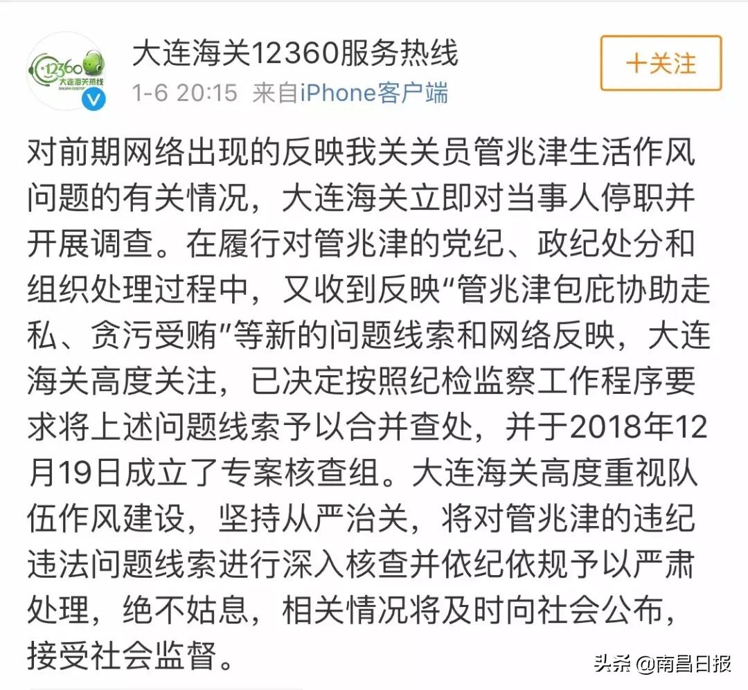 代购圈火了！妻子举报海关丈夫出轨14名“女代购”！当事人已停职