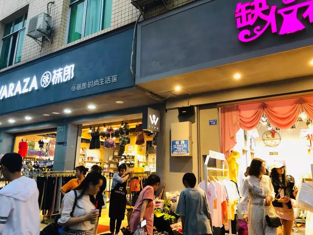 如果可以，请把我留在温江大学城！