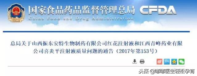 国家药监局这11种药儿童慎用,最新版儿童禁用慎用药品名单