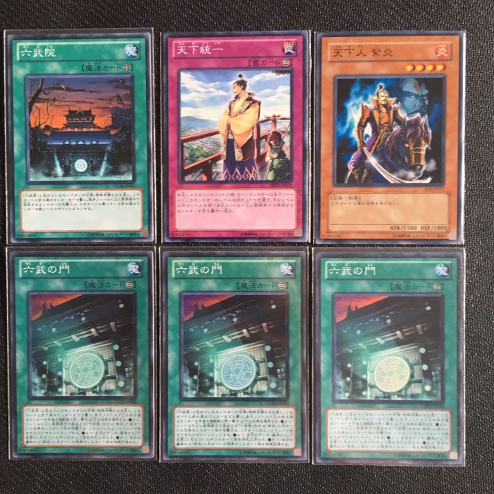 游戏王六武众介绍,游戏王六武众出处