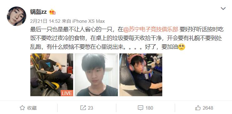 电竞青训营入选条件,电竞青训队员是直接进二队吗