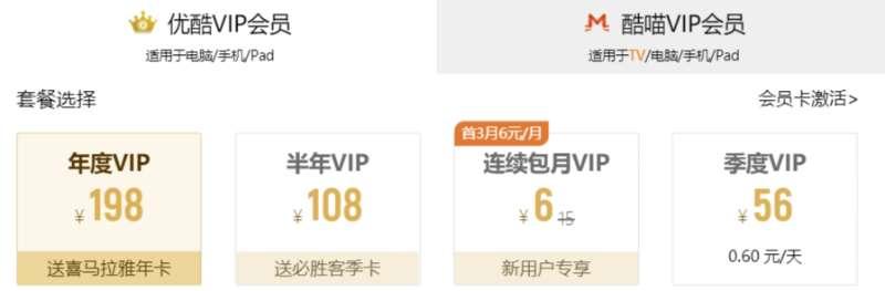 爱奇艺vip会员怎么薅,爱奇艺vip在哪里薅