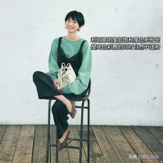 穿衣显老,穿衣显老怎么拯救