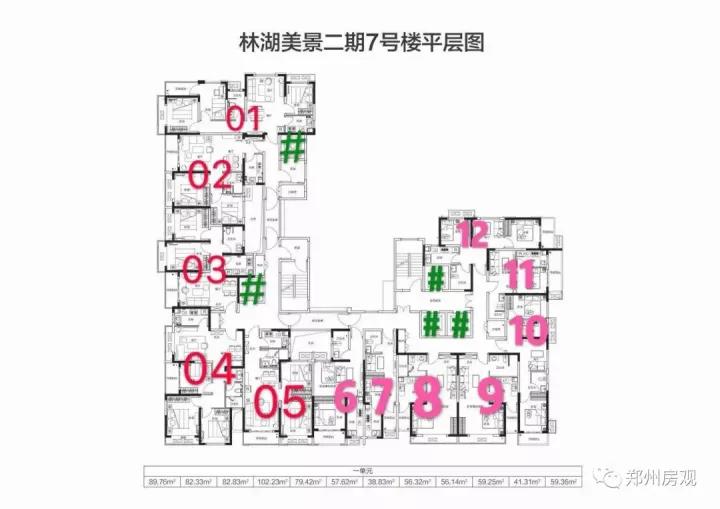 1号线地铁口3字头毛坯现房发售,郑州和润林湖美景精装怎么样