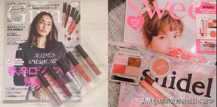 日本杂志赠品五花八门,不瞒你说,现在买杂志全是为了赠品啊