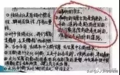 考生考试须知,考生提前熟悉考场注意事项