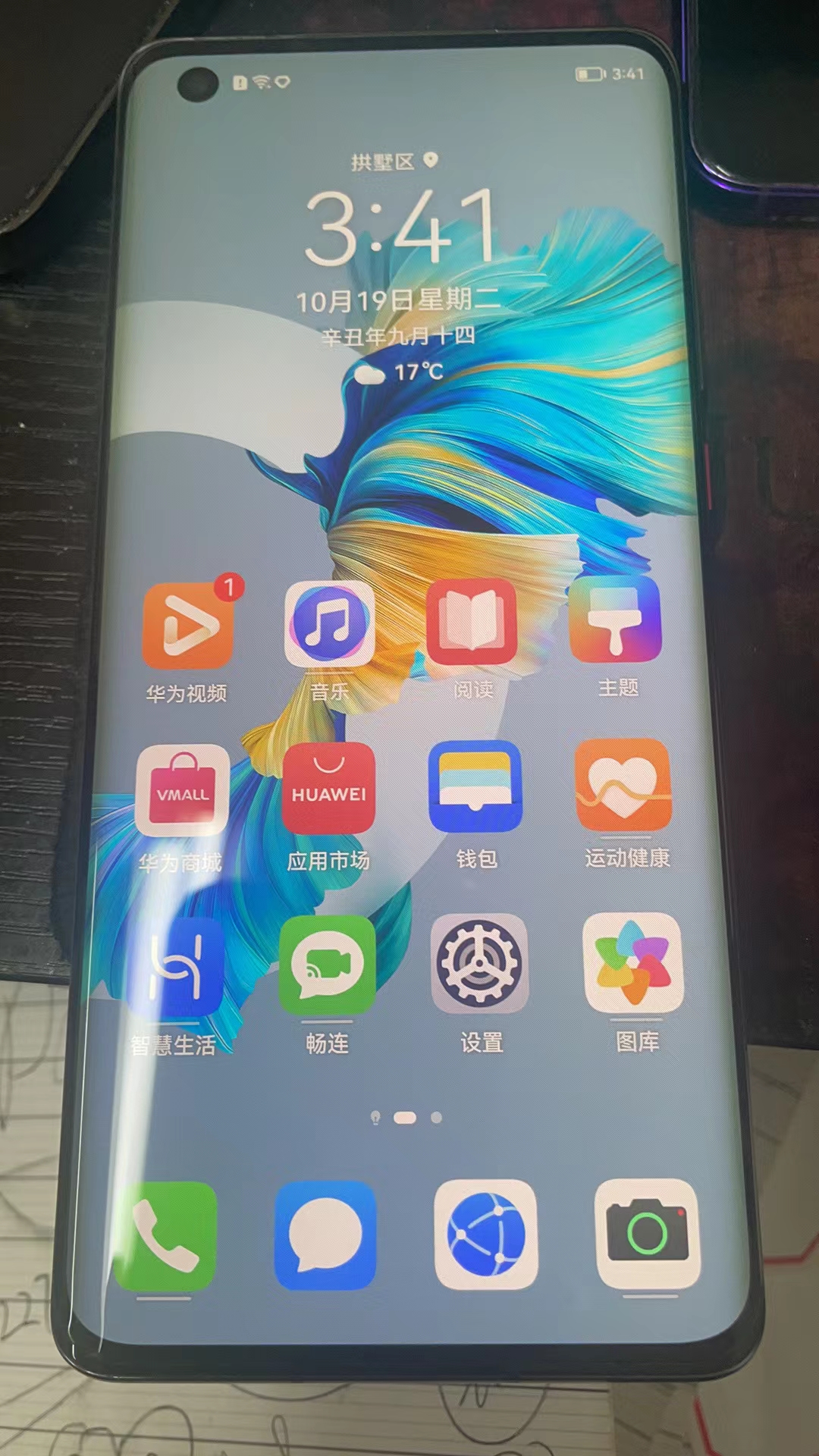 更换手机屏幕的最佳方法,手机外屏幕更换教程合集