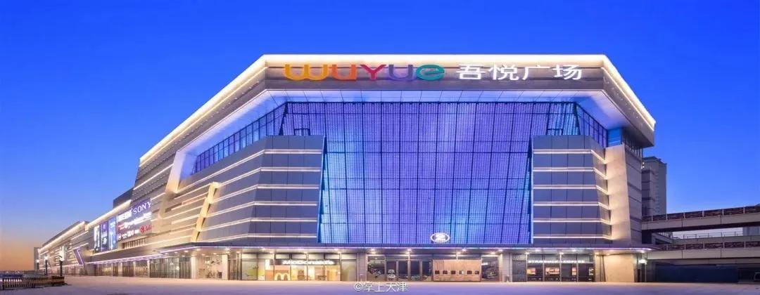 是什么让越来越多的年轻人爱上津南，留在津南！