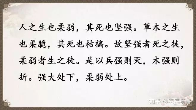 閬撳痉缁忚瑙ｆ渶濂界殑鐧借瘽鐗堟湰,閬撳痉缁忓叚鍗佷簩绔犳劅鎮熺櫧璇濈増