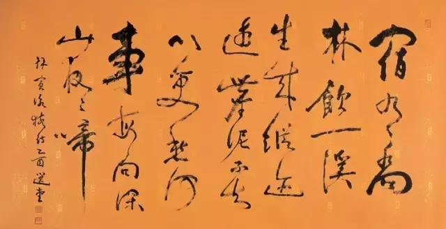 西泠印社社长PK中国书协主席，谁更牛？