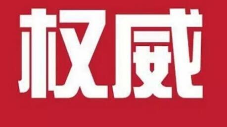 检察院食药监管执法案例,最高检食品药品典型案例