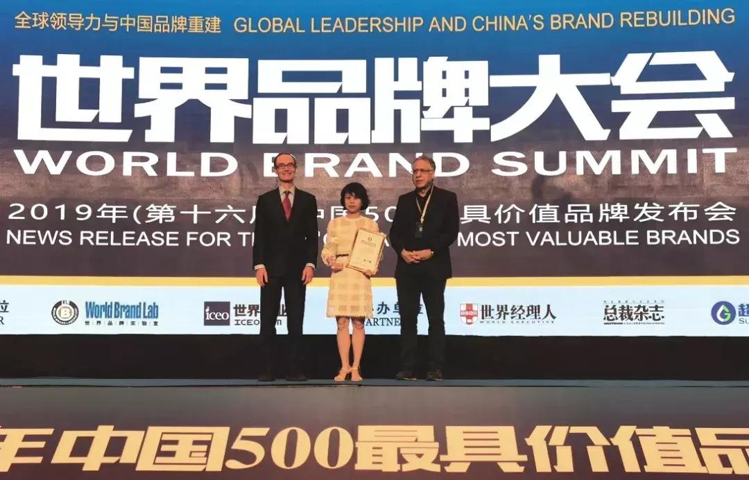 雷士照明2019品牌价值326.95亿元，连续八年蝉联照明行业第一