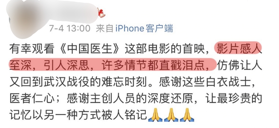 张定宇张涵予,张涵予硬汉完整版