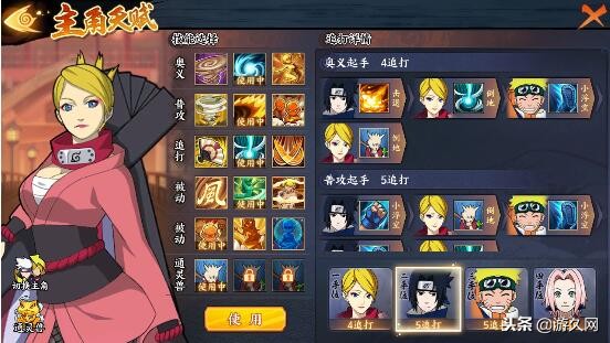 火影忍者ol手游新手氪金,火影忍者OL手游0氪阵容