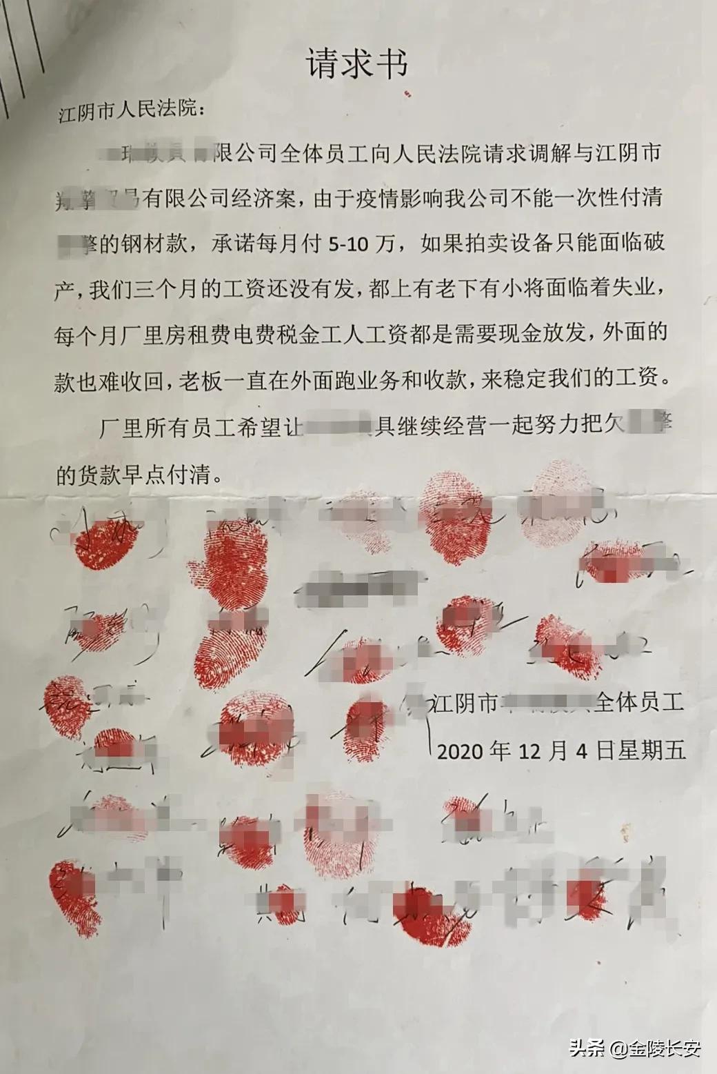江苏省人民法院启用电子封条,无锡法院电子封条