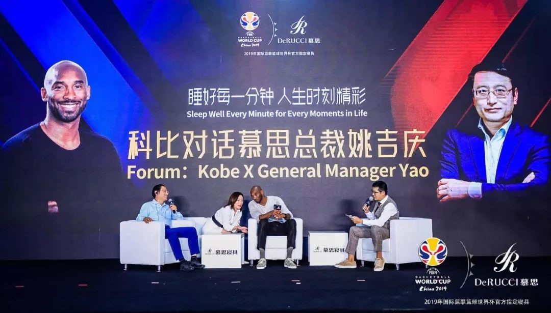 慕思睡眠文化“破圈”新玩法，多维闭环激活市场增量