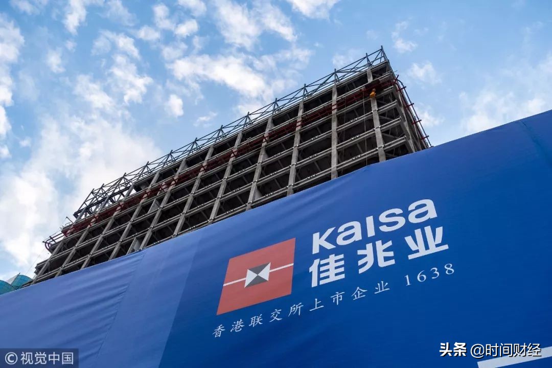 佳兆业旧改之王,佳兆业旧改重组