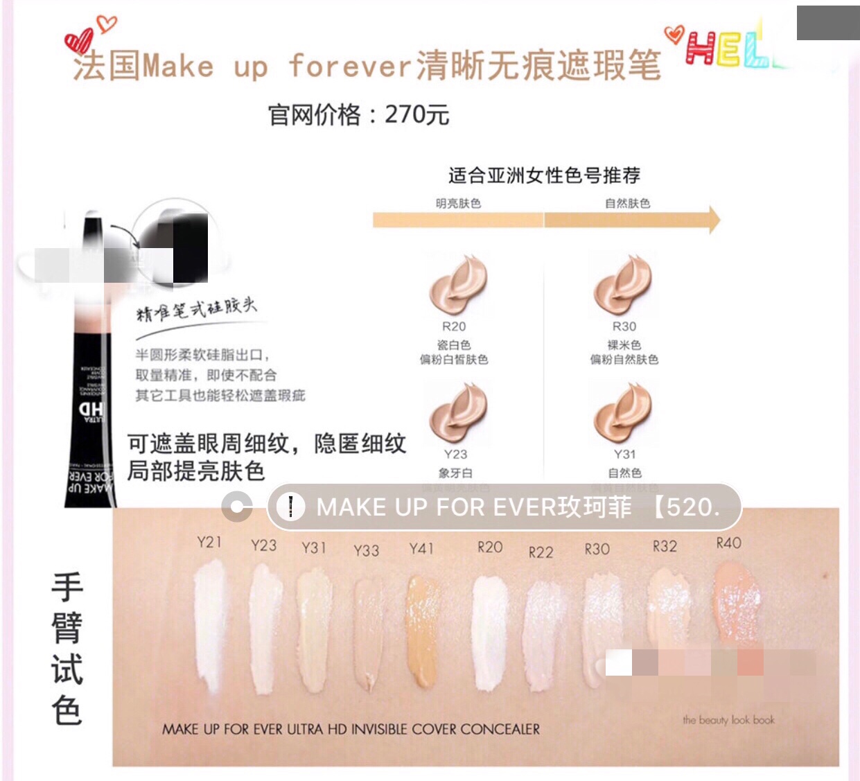 化妆师遮瑕一般用什么色号,化妆师都在用的遮瑕测评