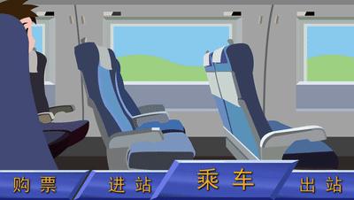 电子客票超简单,一分钟搞懂电子投标流程