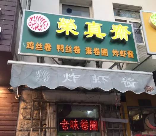 资深吃货必去的天津小吃街,天津10元以下美食推荐