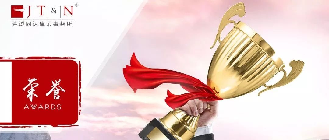 律所公众号,如何“优雅得体上档次”地晒荣誉、秀奖项?