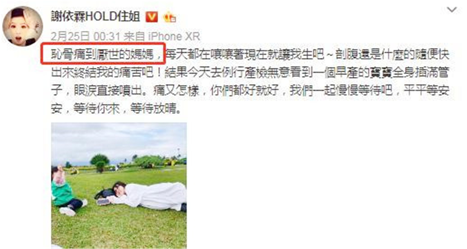 孕期“耻骨”痛到厌世?五类孕妇更易中招,缓解疼痛有妙招