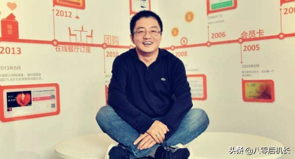 外卖市场的第一声枪响，外卖帝国是如何建立的，美团的发家史