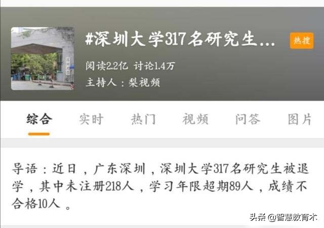 高考状元两次清华一次北大,复旦学生7门功课挂科被劝退