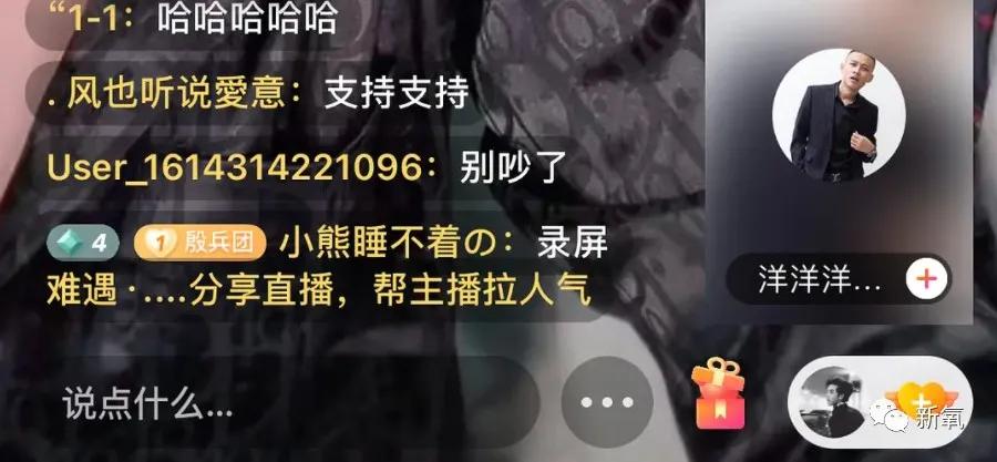 5小时赚1600万,五小时赚5000万