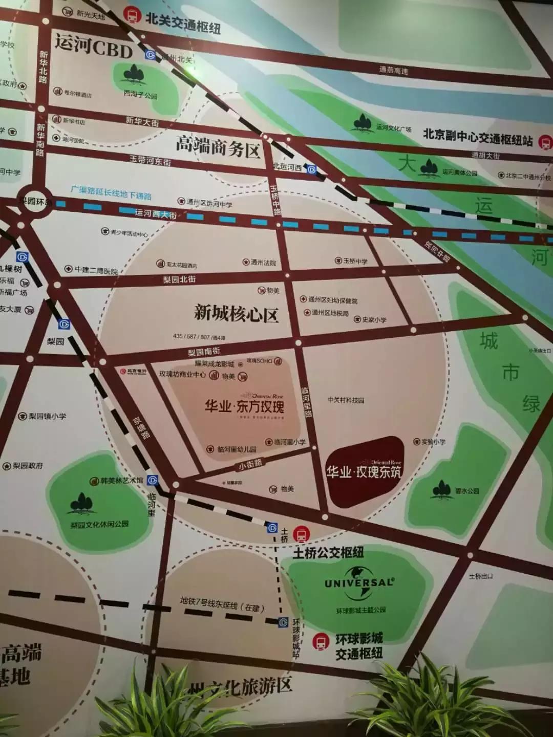 通州副中心精装现房,通州副中心楼盘公寓