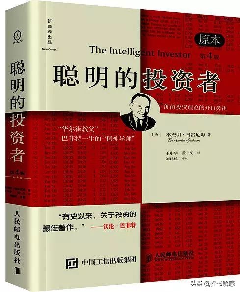 书单丨理财投资入门，巴菲特都推荐的6本好书！
