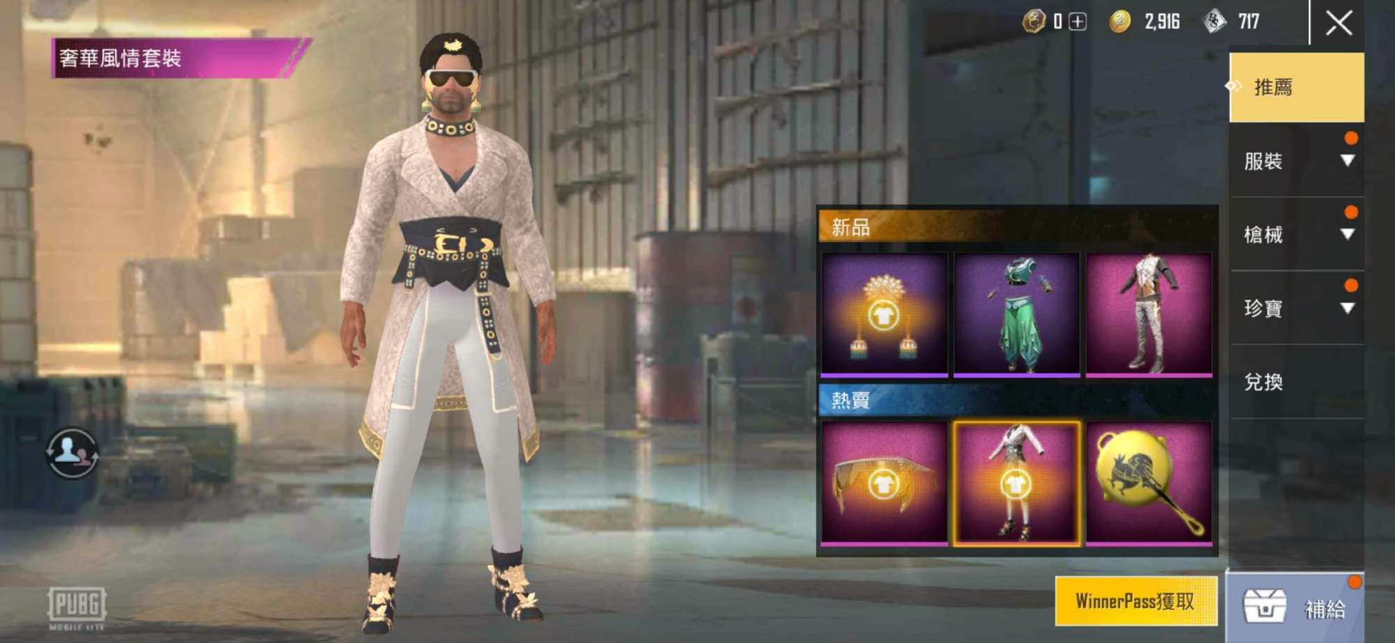 吃鸡新赛季免费背包头盔皮肤,吃鸡五款枪械皮肤免费领