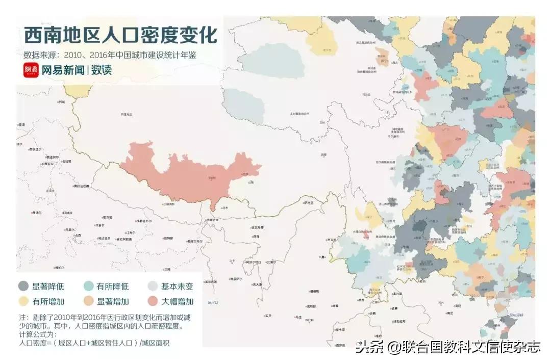 人口流失最多的五个地区,人口流失最严重的30座城市