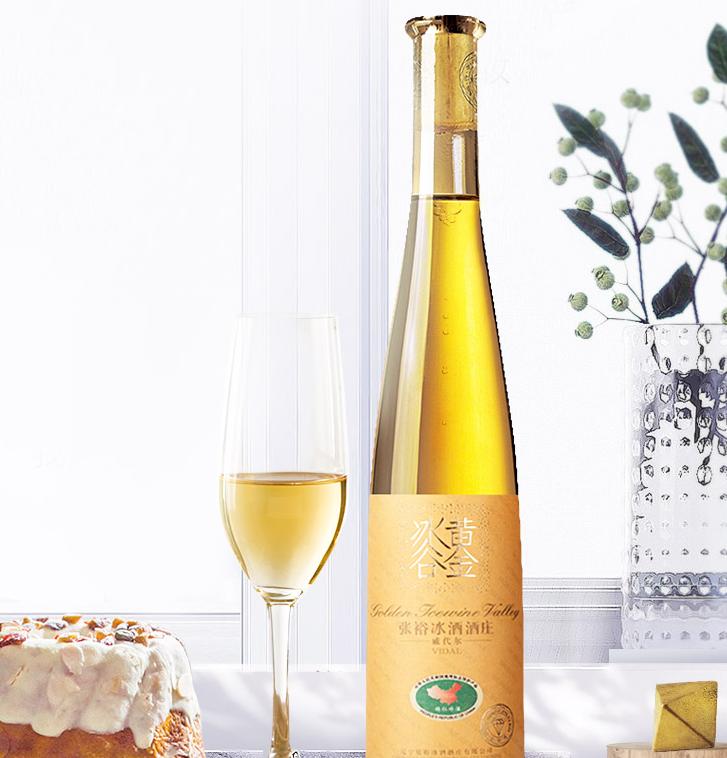 国产十大公认最好喝的冰酒,进口冰酒哪些好