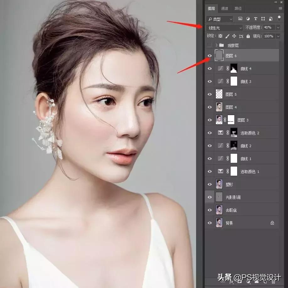 关于ps人像精修的思路与小技巧,ps人像精修怎么在网上接单