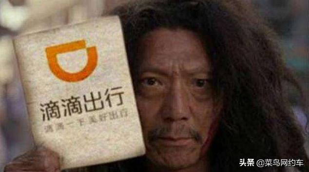 跑滴滴就是满大街走吗,跑滴滴像的士一样