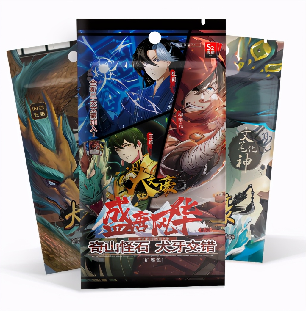 「招商加盟」千年文化！万亿市场！文豪之家有你更精彩