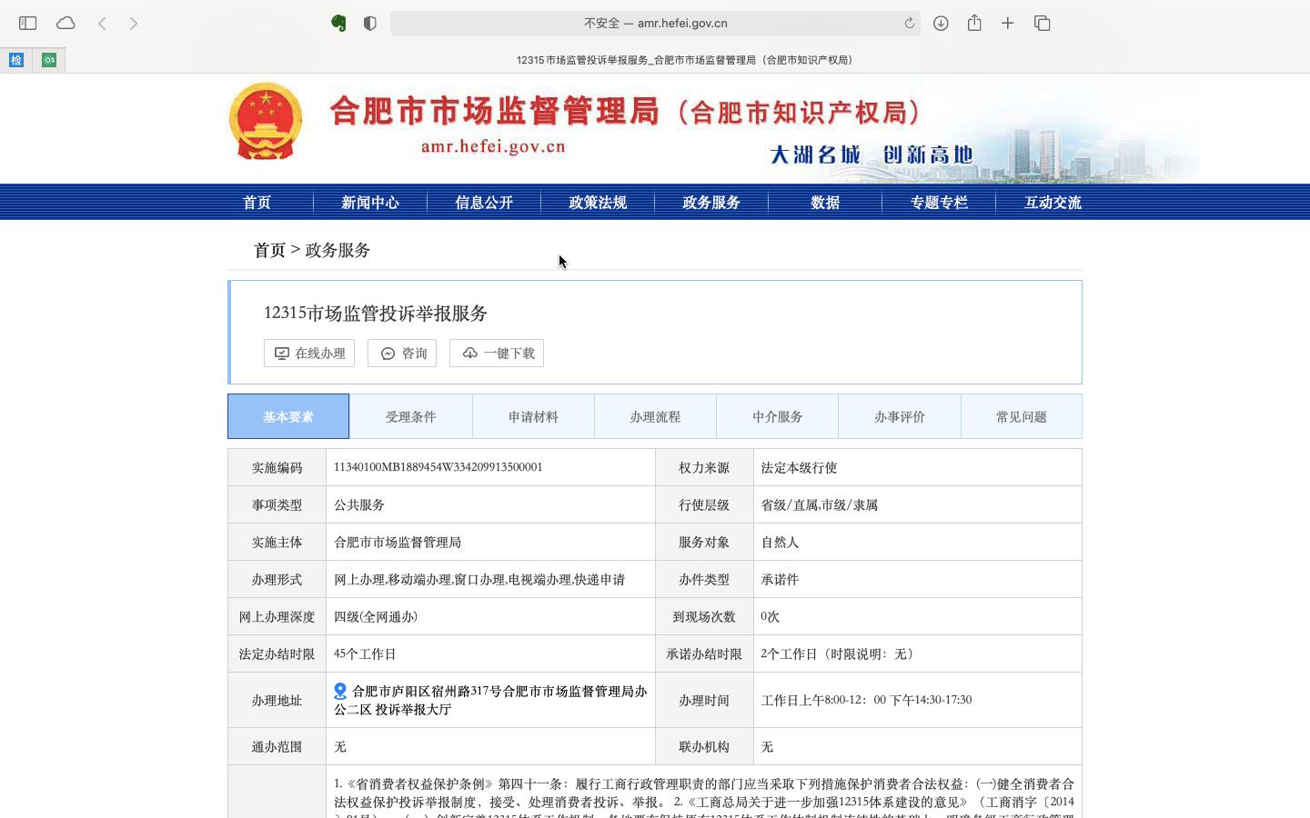 买到假酒怎么办没有开票,买到假酒是买一退三还是假一赔十