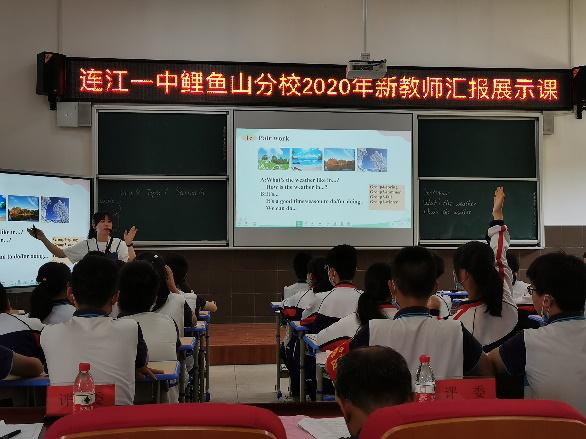 连江锐舞堂成果展,展课堂风采促共同成长