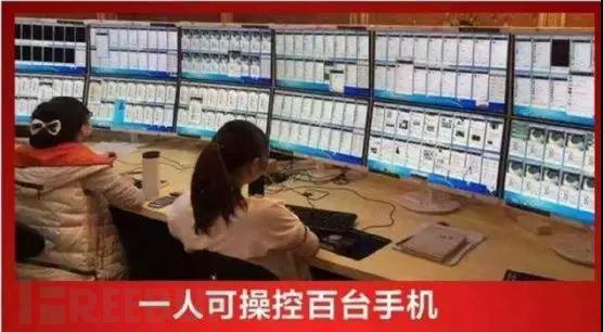 追踪掠食者：地下灰产如何撸死创业公司？