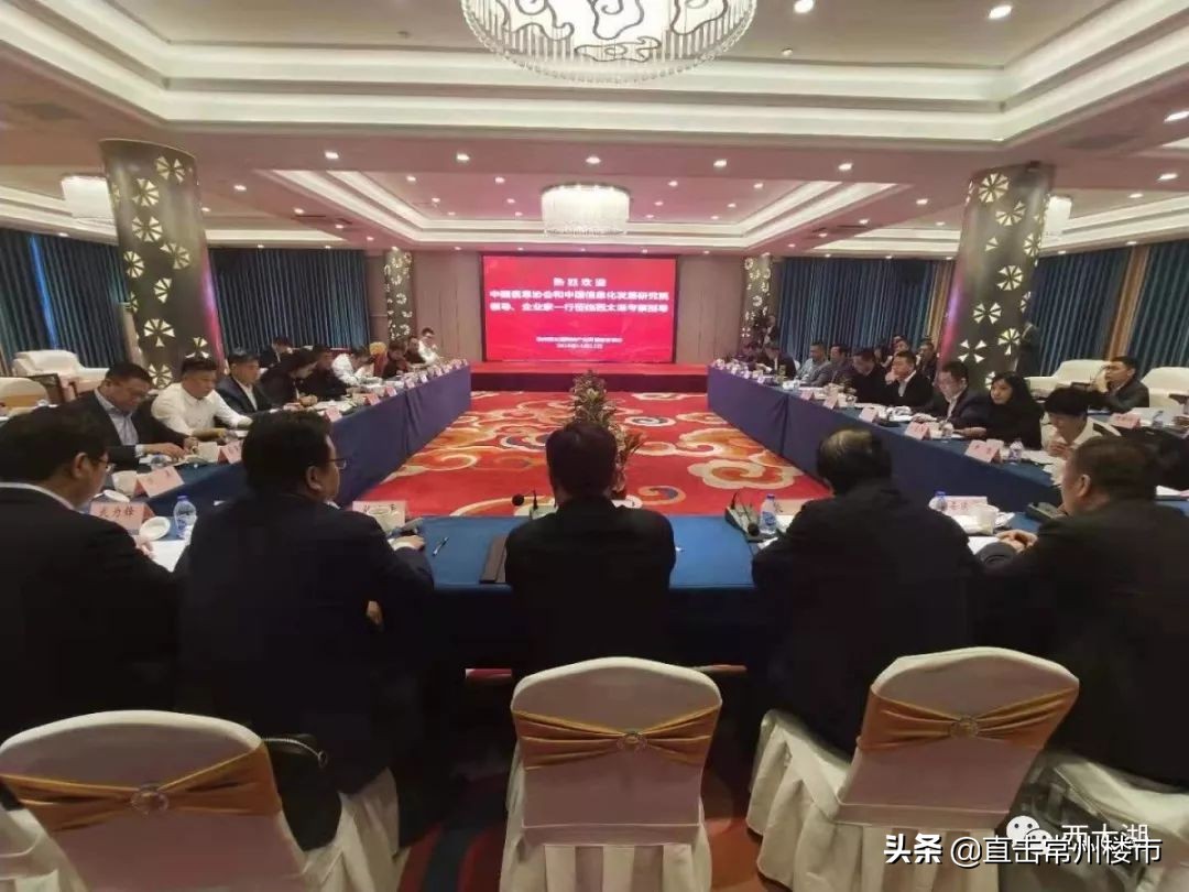 重磅常州楼市新政解读,常州又一重点板块新规划