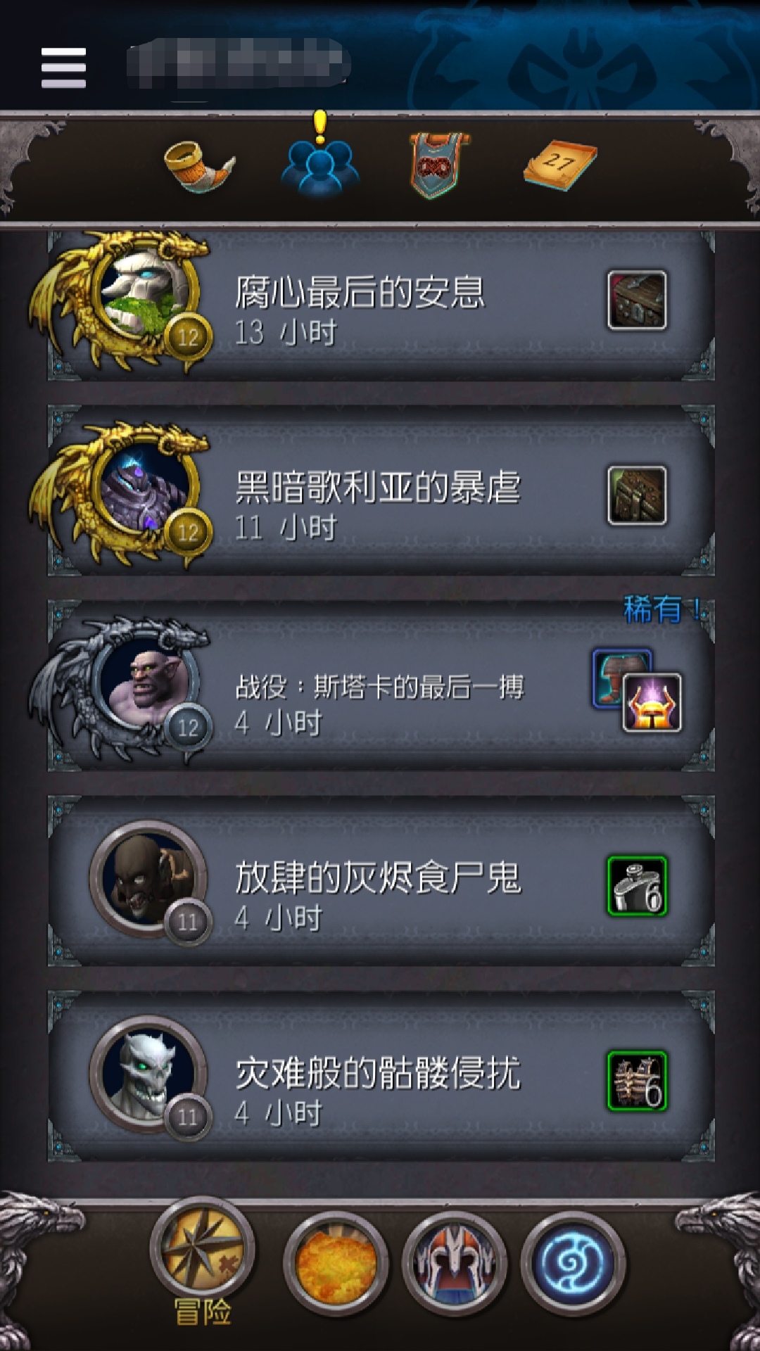 魔兽世界将回归5个版本搬砖,魔兽世界怀旧服三大本任务攻略